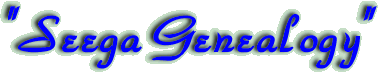 Seega Genealogy